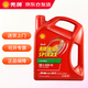 殼牌 施倍力 S2 A 80W-90 GL-5 4L 變速箱齒輪油 波箱油 車(chē)橋潤滑油