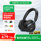 soundcore聲闊SpaceOne漫游S1頭戴無線藍(lán)牙耳機(jī)電腦游戲耳麥超高顏值智能降噪耳麥四六級聽力適用華為小米蘋果 【夜巖黑】雙金標(biāo)音質(zhì) 超長續(xù)航