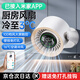 慕向小風(fēng)扇壁掛電風(fēng)扇廚房空氣循環(huán)扇制冷大風(fēng)力桌面風(fēng)扇便攜式風(fēng)寶免打孔掛墻宿舍廁所衛(wèi)生間usb充電 【杏白色-充插兩用】100檔大冷風(fēng) | 免打孔掛墻