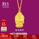 周生生足金本命佛普賢菩薩(生肖龍、蛇)黃金吊墜 89233P計價(jià) 2.6克