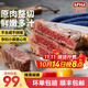 農夫好牛原肉整切微腌兒童牛排菲力西冷家庭牛排非原切凈重1000g 牛肉生鮮 【鮮嫩微腌】5菲力5西冷1000g+醬汁