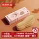 京東京造 暖暖造星球暖鞋墊 發(fā)熱鞋墊20對加熱自發(fā)熱暖腳神器35-39碼