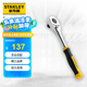 史丹利（STANLEY）薄型雙色柄棘輪扳手1/2“STMT17992-23