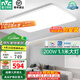 雷士（NVC）大尺寸1.1m客廳大燈護(hù)眼led吸頂燈主燈臥室套餐廳全屋燈具2025款 超薄大屏小白-200W無(wú)極調(diào)光