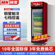 赫生展示柜飲料酒水冷藏保鮮柜1.2米大容量商用超市便利店風(fēng)冷無(wú)霜冷藏飲料柜蛋糕鮮花保鮮冰箱展示柜 紅色388L丨大單門(mén)下機 【經(jīng)典直冷省電】