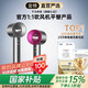 仩尢【華強(qiáng)北吹風(fēng)機(jī)2025頂配】無葉高速電吹風(fēng)機(jī)家用靜音負(fù)離子大功率不傷頭發(fā)男女士專用吹頭發(fā)家用 【經(jīng)典森紅】億級水潤負(fù)離子丨恒溫護(hù)發(fā)丨快速干發(fā) 國家補(bǔ)貼【3C認(rèn)證】七夕節(jié)送女友禮物
