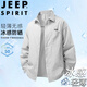 JEEP SPIRIT吉普襯衫男夏季長袖外套防曬輕薄冰絲速干休閑上衣 冷月灰  L