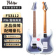 斐勒Fletcher電吉他兒童初學(xué)者入門(mén)單單雙拾音器ST琴專(zhuān)業(yè)男女生彈唱 FS3112電吉他-PW雪夜漸變-單單雙