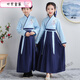 葉余六一兒童漢服國學(xué)服演出服男童女童書(shū)童開(kāi)筆禮服裝學(xué)生男孩中國風(fēng) 繡花款藍色直袖（男女同款） 110
