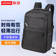 聯(lián)想16英寸Thinkbook16+/16P/E16/小新Pro16/小新16/SE/15輕薄辦公電腦適用筆記本配件 筆記本雙肩包 聯(lián)想2025/24/23款電腦適用