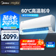 美的空調(diào) 大1.5匹 新一級(jí)能效 酷省電2025款 變頻冷暖  國(guó)家補(bǔ)貼20% 壁掛式掛機(jī) KFR-35GW/N8KS1-1Q