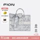 菲安妮（FION）油畫托特包包女包設(shè)計(jì)師聯(lián)名大容量輕奢手提包 七夕情人節(jié)禮物
