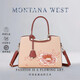 Montana West奢侈高端品牌新中式國風刺繡包包新款大氣女包斜挎包婆婆手提包包 刺繡牡丹杏色