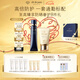 肌膚之鑰（CPB）長管隔離37mL+防曬乳霜50ml七夕禮物送女友
