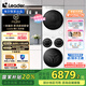 統(tǒng)帥（Leader）海爾智家出品 懶人三筒洗衣機(jī) 家用內(nèi)衣褲三桶洗衣機(jī) 1.2洗凈比10公斤全自動+白巧干衣機(jī)洗烘套裝 三筒洗烘套裝丨一體操控丨雙重除菌