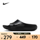 耐克（NIKE）ReactX Rejuven8男鞋時尚舒適防滑一字柔軟回彈緩震抓地力拖鞋 HV4479-001 42.5