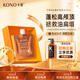 KONO卡厘沙龍控油奢護洗發(fā)水50ml柔順蓬松洗發(fā)露京東試用男女通用小樣