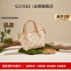 GUSKI法國奢侈品牌新款女包單肩女士手提包斜挎包七夕情人節(jié)生日禮物女 杏色【Apricot】禮盒裝 送女友送老婆送媽媽