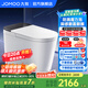 九牧（JOMOO）黑魔方旋風魔力泡免觸翻蓋NFC輕智能馬桶恒溫抗菌虹吸坐便器 旋風魔力泡免觸NFC 黑魔方SQ9650 305mm(290-390以內選擇)