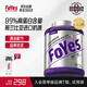 FoYes精準分離乳清蛋白粉90%高蛋白低乳糖不耐運動健身1.65磅蜜桃