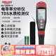 德力西電氣電導(dǎo)率測(cè)試儀數(shù)顯筆式水質(zhì)檢測(cè)筆 電導(dǎo)率/TDS值/溫度測(cè)試