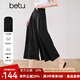 百圖betu女裝2025夏季新款休閑褲松弛感褲裙時髦八分褲 褲子女2503D10 黑色 M