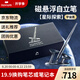NOVIUM自立筆懸浮筆磁懸浮筆高端鋼筆禮盒簽字筆辦公商務(wù)送禮送老師同學(xué)老公男友生日畢業(yè)情人畢業(yè)禮物 【宇宙黑禮盒&不刻字&下單直發(fā)】