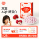 秋田滿滿A2β-酪蛋白高鈣水牛酸奶溶豆草莓蔓越莓18g不添加白砂糖兒童零食