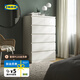 宜家（IKEA）MALM馬爾姆臥室家用斗柜收納柜床邊柜抽屜柜簡約雜物柜 六屜柜白色 其他