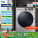 倍科9公斤變頻滾筒洗衣機(jī) 家用洗衣機(jī) 特漬洗 高溫洗銀色款 XTM 9125 BOSI