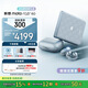 摩托羅拉【搶鮮直降300】聯(lián)想moto首款珠寶小折疊 razr 60冰鉆限定版禮盒 第6代折疊屏 12GB+512GB