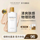 SKIN1004理膚天使 馬達加斯加積雪草空氣防曬霜plus 50ml