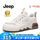 Jeep吉普板鞋男秋季新品網(wǎng)面透氣經(jīng)典男士休閑鞋厚底防滑工裝鞋子男 沙色（運(yùn)動(dòng)碼） 41