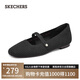 斯凱奇（Skechers）單鞋夏季女鞋2025新款透氣淺口平底瑪麗珍鞋一腳蹬外穿涼鞋159057