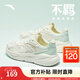 安踏不羈丨輕便休閑鞋女鞋秋季網(wǎng)面透氣潮流厚底跑步運(yùn)動(dòng)老爹鞋子 象牙白/氧氣綠/生木色-3 37.5