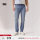 Levi's李維斯冰酷系列男士502錐形美式復(fù)古簡(jiǎn)約淺色休閑牛仔褲 中藍(lán)色1173 36 (34)