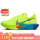 耐克NIKE馬拉松跑步鞋男碳板VAPORFLY NEXT% 3運動鞋DV4129-700綠41