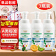 好伊貝（HOY BELL）硅膠奶瓶刷便攜奶瓶刷套裝嬰兒專用奶瓶清洗刷收納盒洗奶瓶旅行裝 500ml*3瓶【店長囤貨推薦】