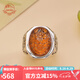 布達(dá)拉宮925銀戒指琥珀大黑天指環(huán)男女款藏式民族風(fēng)可調(diào)節(jié)七夕禮物送老公 925銀鑲琥珀大黑天戒指