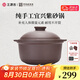 王源吉砂鍋煲湯鍋煮粥燉鍋耐高溫紫砂鍋明火養(yǎng)生沙鍋3L紫砂湯煲 紫砂湯煲 3L