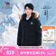 駱駝（CAMEL）【王俊凱同款】戶外極寒派克工裝羽絨服拒水羽絨外套男女冬中長款 A33CAPN145A，幻影黑，男女同款 L