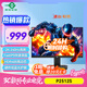 泰坦軍團 24.5英寸2K 240Hz顯示器 FastIPS硬件低藍光HDR400 人體工學(xué)升降支架1ms色域限縮電競屏幕 P2512S