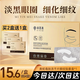 羋茵美【胖東來(lái)爆款】蛇毒凍干眼膜淡化眼紋黑眼圈眼袋提拉緊致眼紋貼 蛇毒凍干片眼紋貼*1 拍2發(fā)3