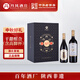 DANFENG【禮盒紅酒】丹鳳傳統紅國產(chǎn)葡萄酒干紅甜紅伴手禮紅酒禮盒老字號 1911干甜組合750ml*2 雙支禮盒裝（有手提袋）
