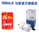 馬勒（MAHLE）汽濾汽油濾芯格濾清器燃油濾適配大眾福特 奧迪A6L 05-11款2.0T 2.8