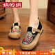 娟的絹 刺繡民族風(fēng)女鞋復(fù)古手工布鞋亞麻透氣一腳蹬懶人女單鞋繡花布鞋 黑色 37