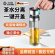 OQB德國(guó)一鍵開(kāi)蓋高硼硅玻璃杯鋼化防摔茶水分離杯耐高溫一鍵速開(kāi) 新款長(zhǎng)網(wǎng)-【雙層玻璃杯】400ml