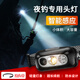 Aic便攜頭燈強光充電超亮頭戴式照明礦燈手電筒夜用戶(hù)外釣魚(yú)超長(cháng)續航 頂配超亮【98000k】