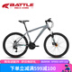 邦德·富士達(dá)（BATTLE）山地自行車(chē)27變速26英寸前后油碟剎男式成人學(xué)生城市越野單車(chē)