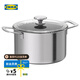 宜家（IKEA）HEMKOMST 海考特 帶蓋鍋煮鍋不銹鋼湯鍋家用燉湯煮粥 帶蓋鍋不銹鋼/玻璃5 公升 24cm
